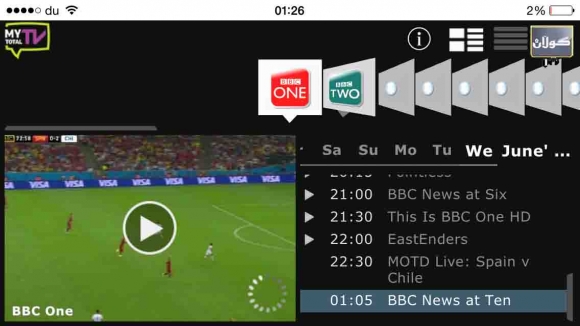 ڕاستەخۆ یاری مۆندیال ببینە